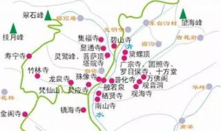 五台山旅游攻略二日游五台山