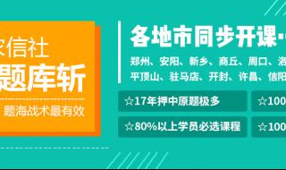 河南省农村信用社招聘